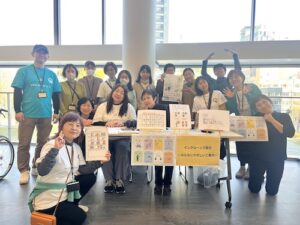 ４月６日に福岡市民ホールでインクルーシブ受付した仲間たちの笑顔いっぱいの写真