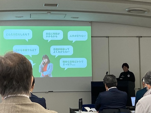 やさしい受付03